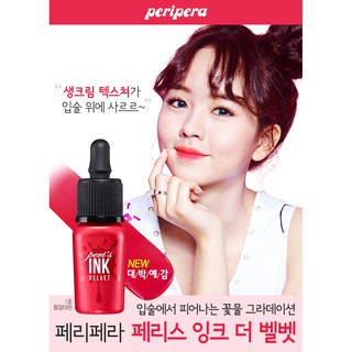 Son Peri's Ink Velvet - Peripera