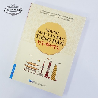 Sách - Những Mẫu Văn Bản Tiếng Hàn