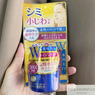 Kem dưỡng trắng da Meishoku whitening Essence Cream Nhật Bản