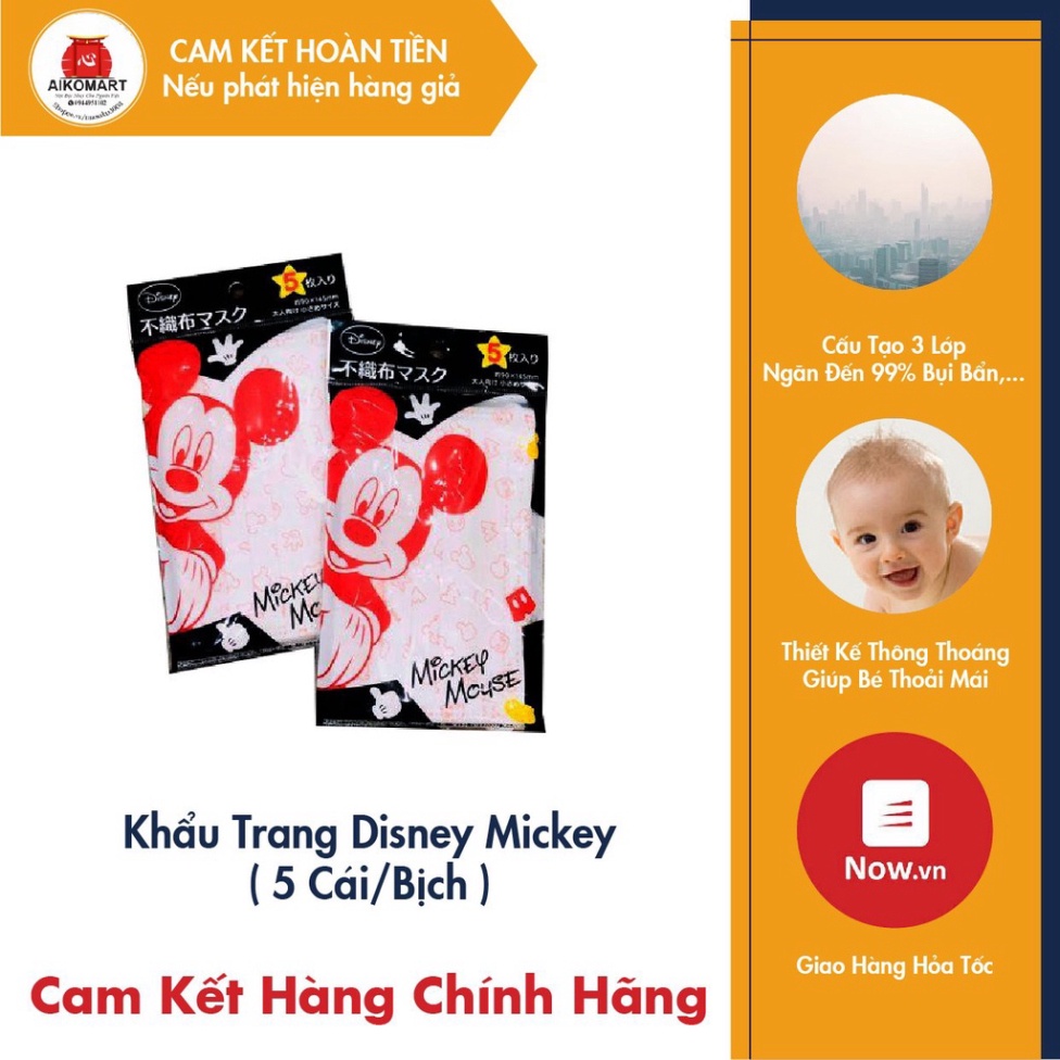 KHẨU TRANG DISNEY MICKEY NHẬT BẢN (5cái/bịch)