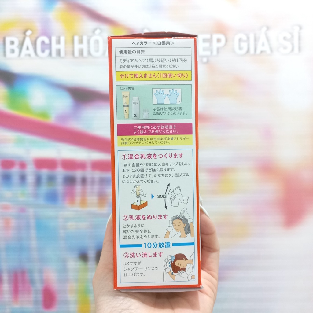 Nhuộm phủ bạc Bigen Speedy Color Milky