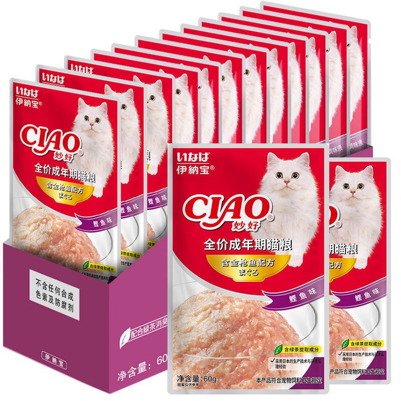 Pate Ciao 60gram Cho Mèo 6 Vị Thơm Ngon Dinh Dưỡng