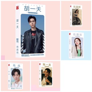 Postcard Tiêu Chiến Chu Nhất Long Triệu Lệ Dĩnh Triệu Lộ Tư