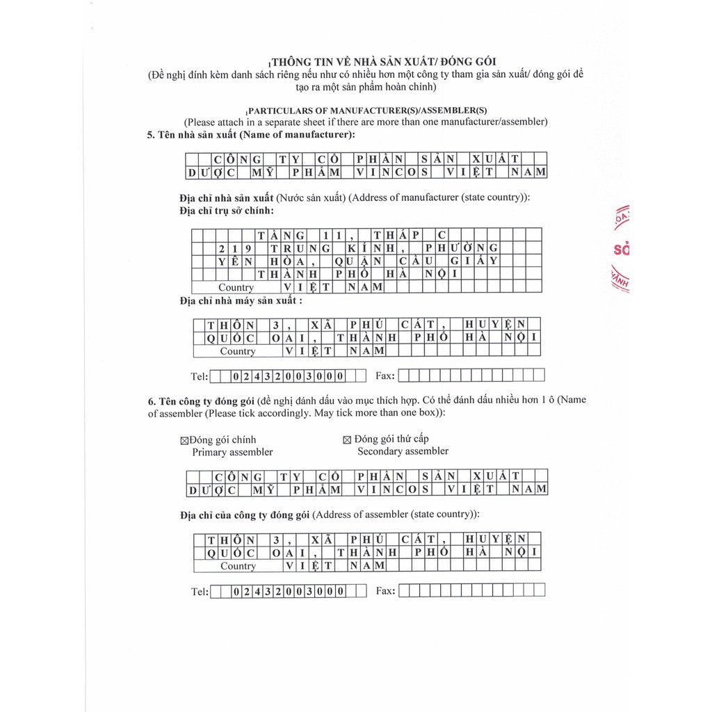 Son dưỡng môi Cénota Lip Gloss Balm, son dưỡng ẩm mềm môi, tẩy da chết | BigBuy360 - bigbuy360.vn