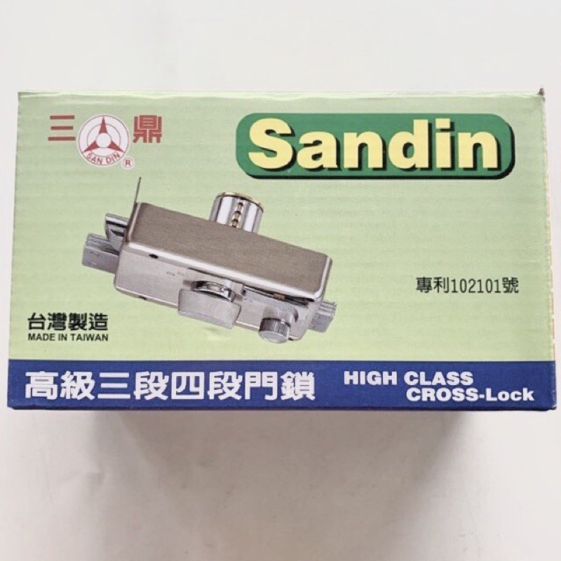 Hộp khoá cửa cổng SANDIN inox 304 chống rỉ sét