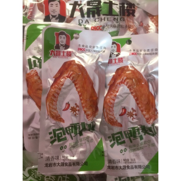 Bịch 30 cánh vịt dacheng