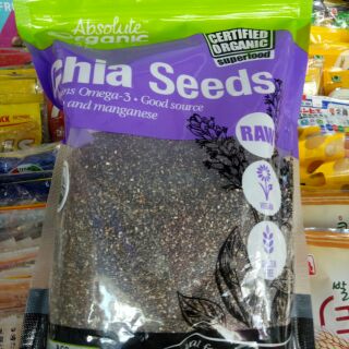 Hạt chia của Úc 1kg