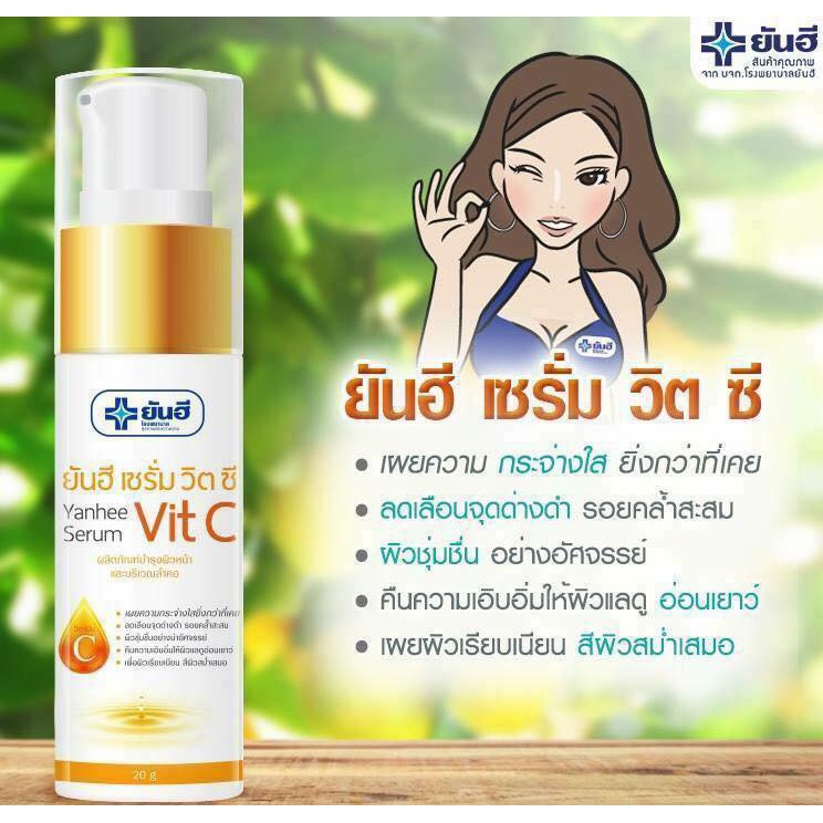 Serum vitamin C 5 in 1 của bệnh viện thẩm mỹ Yanhee Thái Lan