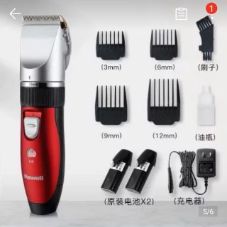 Tông đơ cắt tóc Riwei RFCD-902