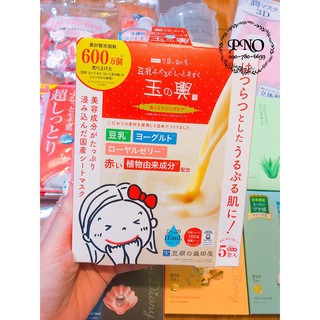 Mặt nạ Moritaya Tofu sheet mask