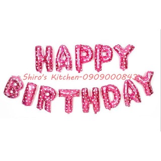 Bong bóng chữ Happy Birthday