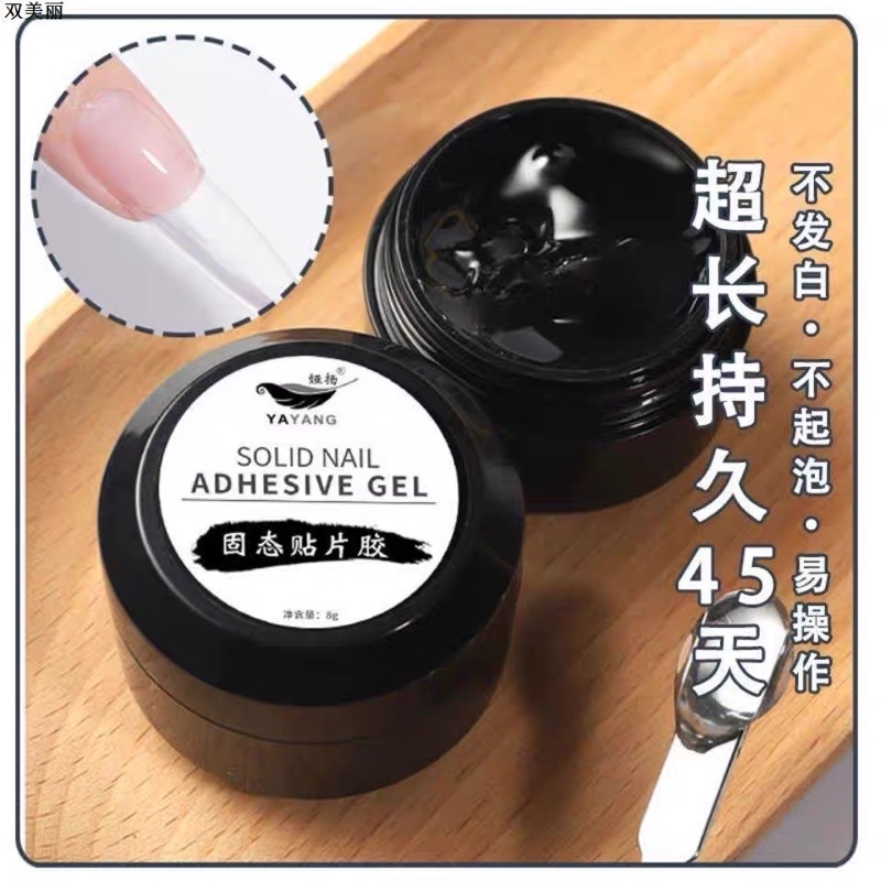 Gel định hình, gel khô tạo hình nổi hoặc úp móng