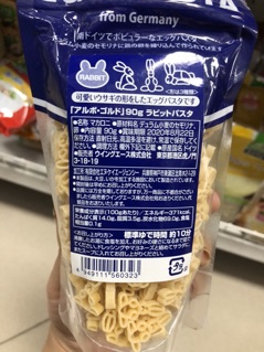Mì nui Egg Pasta