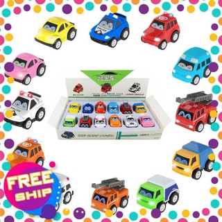 Bộ oto mini bánh đà đồ chơi cho bé gồm 12 chiếc xe các loại dầy màu sắc HG2810
