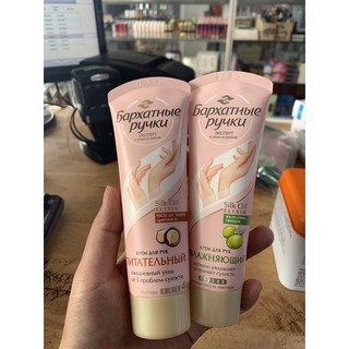 Kem dưỡng da tay nga 80ml