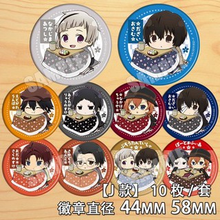 Huy hiệu cài áo phong cách anime Merchandise Bungou Stray Dogs Merchandise COS Tazai Taijima Missing Nakajima Hiroshima J