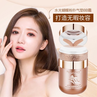 Kem nền dạng lỏng Butterfly Air Cushion BB mỏng nhẹ che khuyết điểm dưỡng ẩm kiểm soát dầu lâu trôi