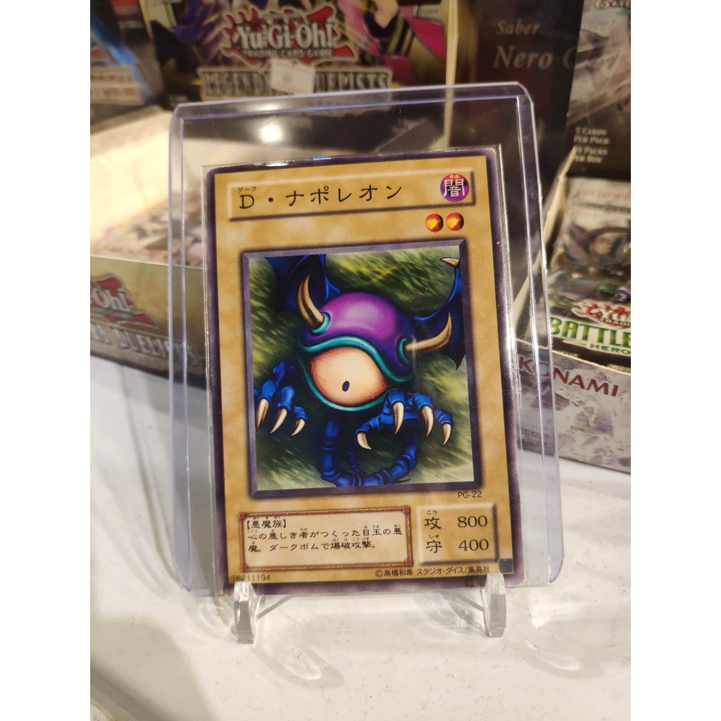 Lá bài thẻ bài Yugioh Meda Bat - card cổ 20 năm tuổi - Tặng bọc bài nhựa bảo quản