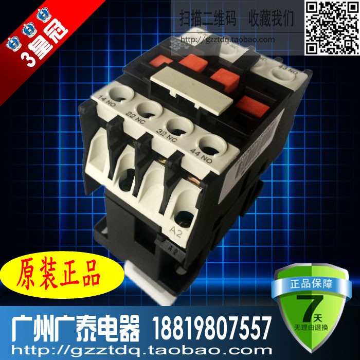 Rơle trung gian Rơle trung gian Rơle điện từ Rơle Zhengtai JZC4-22 31 40 Tiếp xúc Rơle trung gian 38