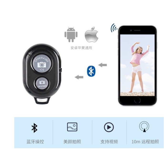 Giá Đỡ Ba Chân mini Có Thể Điều Khiển Từ Xa Cho Điện Thoại