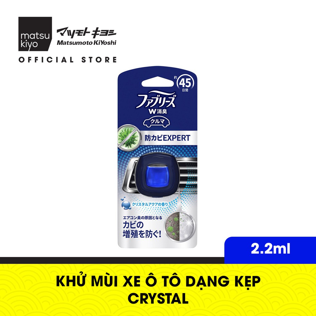 Khử mùi dành cho xe ô tô Matsukiyo dạng kẹp 2.2ml - Crystal