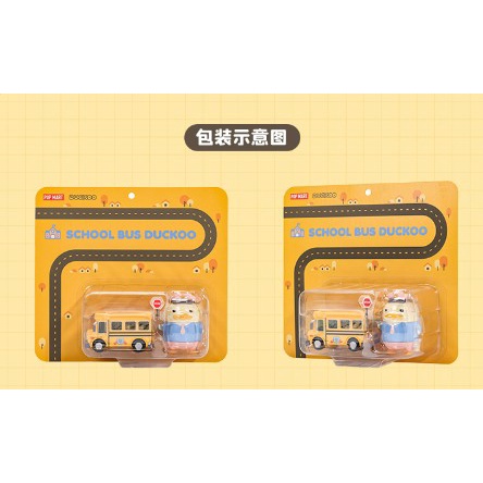 Búp Bê Hình Vịt Con Dễ Thương Dùng Trang Trí