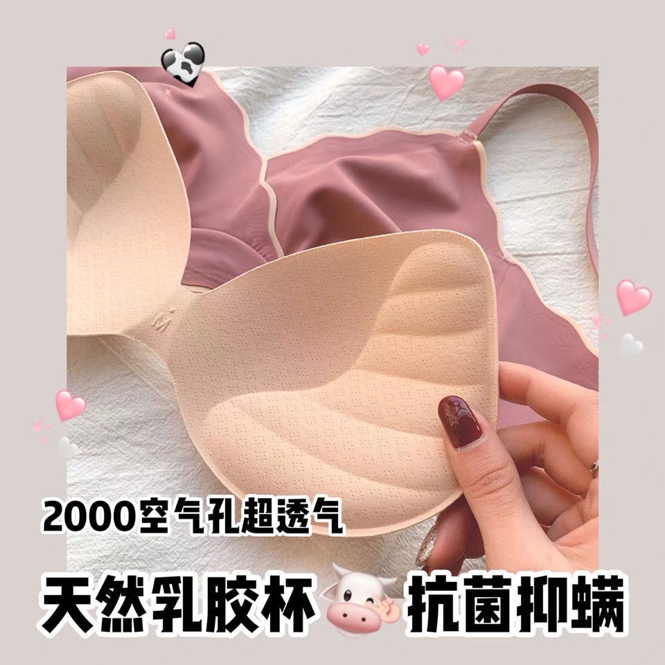 Bộ Đồ Lót Cao Su Không Gọng Thép Chống Chảy Xệ Thời Trang Mới 2022