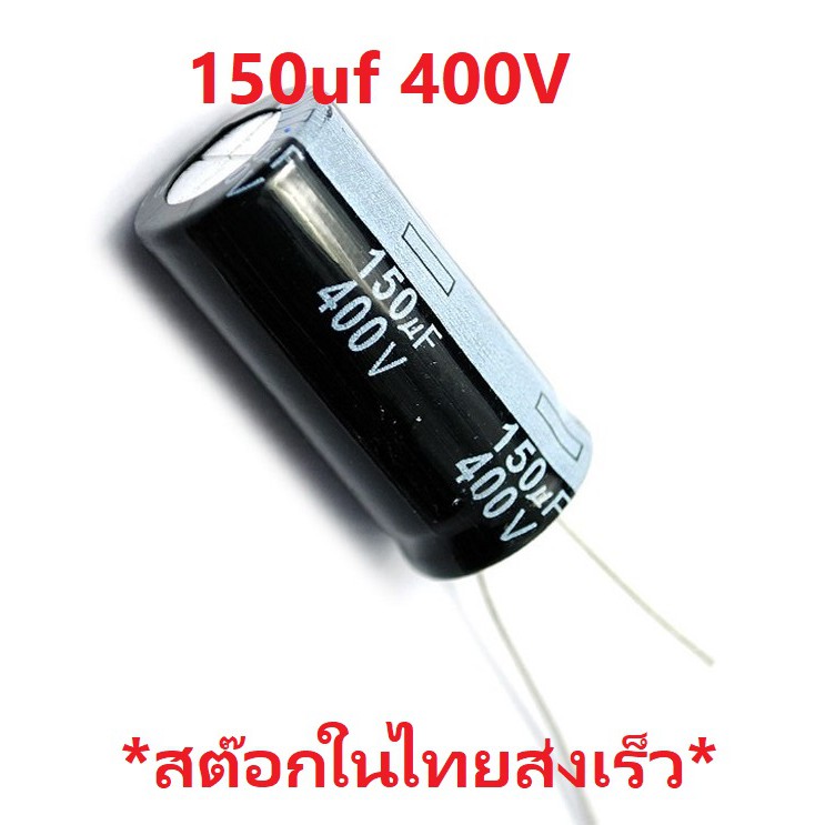 Tụ điện A010 150uF 400V Điện phân (Tụ điện) 150uF 400V Số lượng 1 Cái