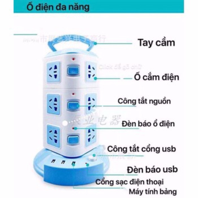 Ổ Cắm Điện,Ổ Điện 3 Tầng - DÂY 3M