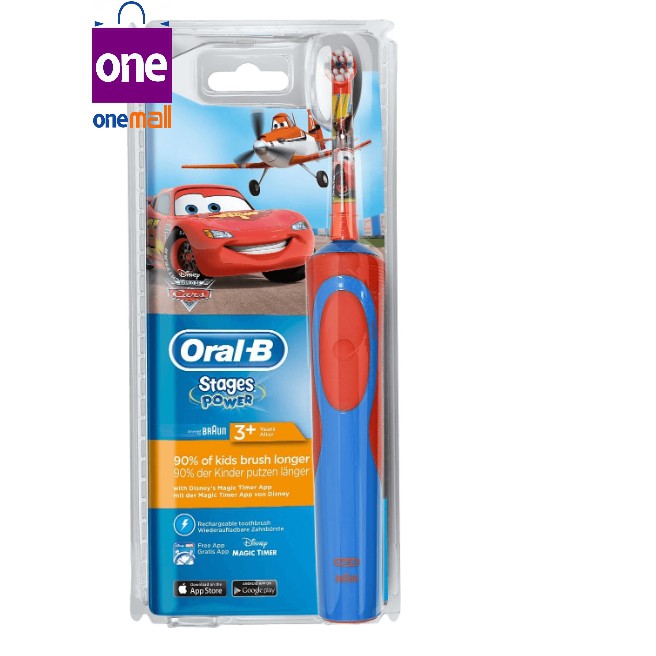 Bàn chải điện Oral B Braun nhập Úc dành cho trẻ em. Aone mall