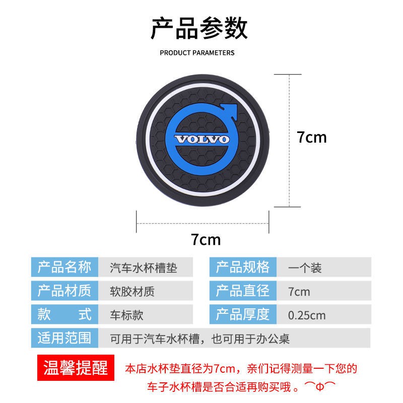 Hộp Đựng Đồ Đa Năng Gắn Cửa Xe Hơi Volvo Cars S40 / S60 / S90 / Xc40 / V60