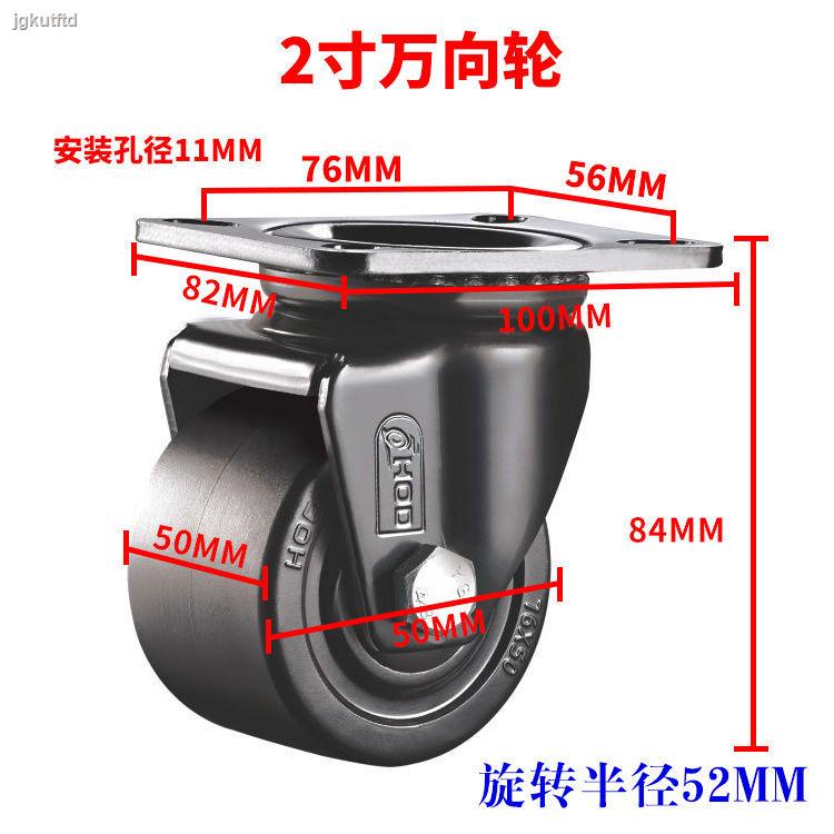 Bánh Xe Đẩy Hạng Nặng 7 / 10 / 13cm Chất Lượng Cao | BigBuy360 - bigbuy360.vn