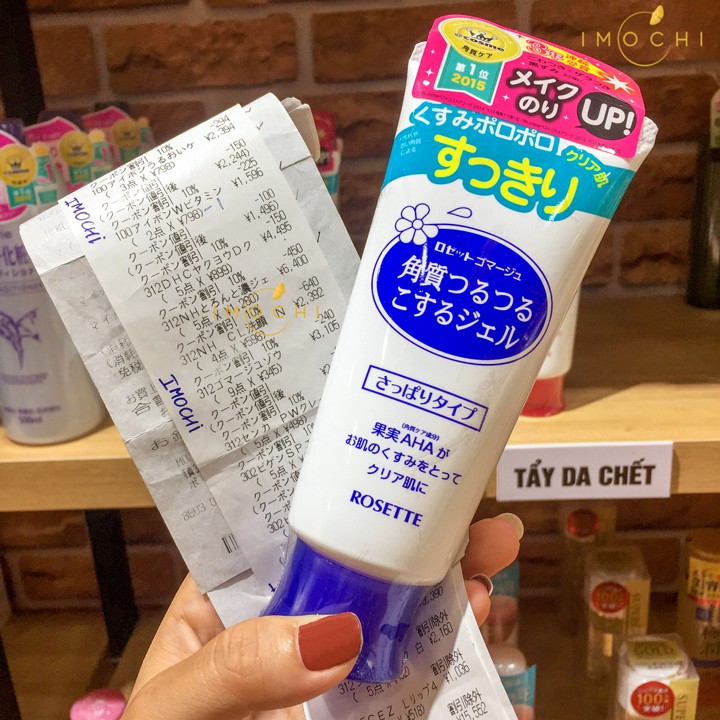Tẩy da chết Rosette Peeling Gel Nhật Bản | BigBuy360 - bigbuy360.vn