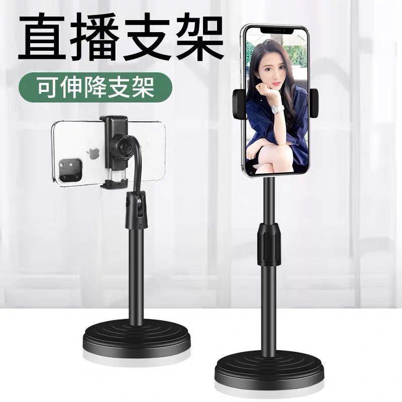 Giá Đỡ Ba Chân Để Bàn Có Thể Điều Chỉnh Đa Năng Cho Điện Thoại | BigBuy360 - bigbuy360.vn