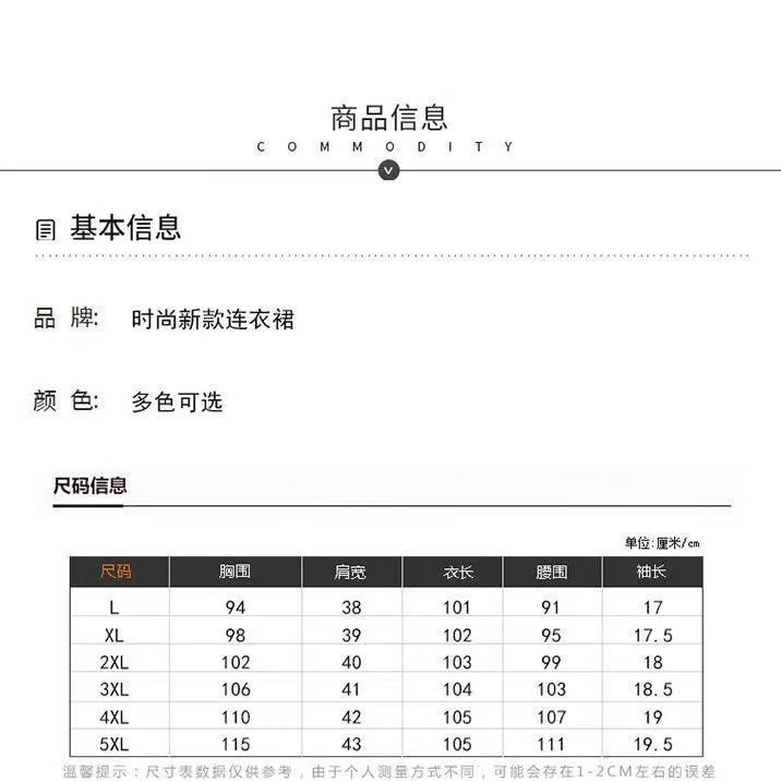 Đầm Dài Qua Gối Dáng Rộng Bằng Lụa Lạnh Thoáng Khí Phong Cách Phương Tây Dành Cho Phụ Nữ Trung Niên 40 Tuổi