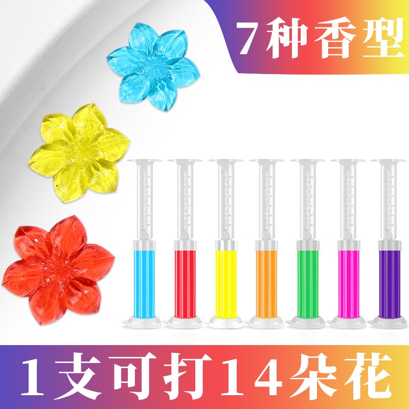 Gel khử mùi bồn cầu 7 mùi làm sạch khử mùi vệ sinh diệt khuẩn khử trùng bồn cầu hình bông hoa E999