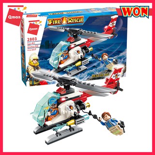 [WON] Bộ đồ chơi xếp hình QMAN 2803 - Trực thăng cứu hộ