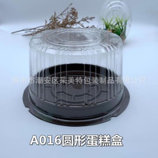 Set 50 Hộp Nhựa Đựng Bánh Tròn A016 Bake Group