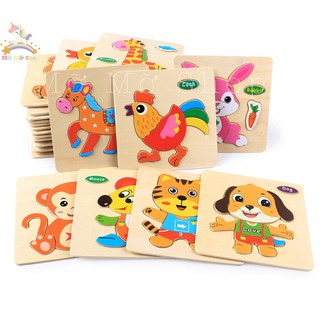 Tranh Ghép Hình Nổi 9 Mảnh Cho Bé [Đồ Chơi Gỗ]