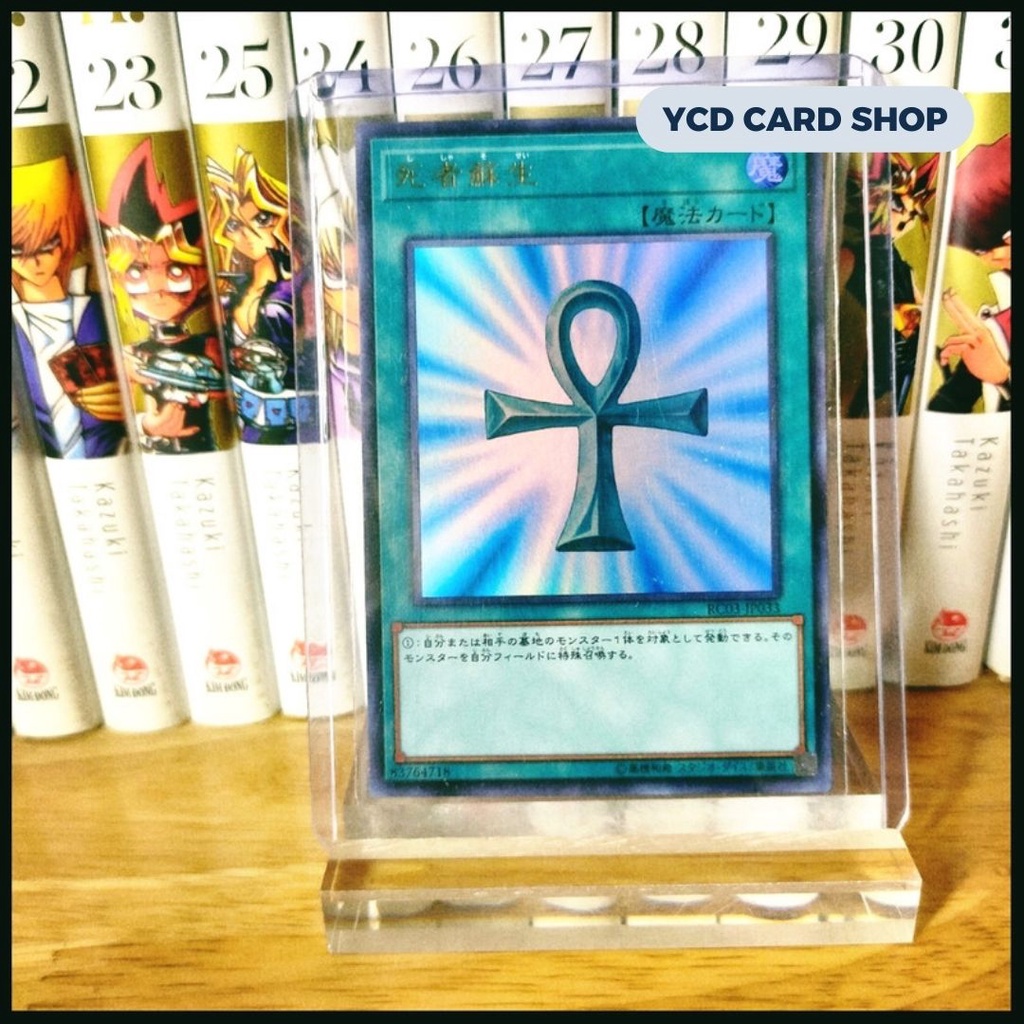 Thẻ bài yugioh chính hãng Monster Reborn  - Ultra Rare