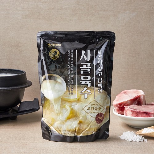 Nước Canh Xương Chân Bò No Brand Gói 500g - Emart VN