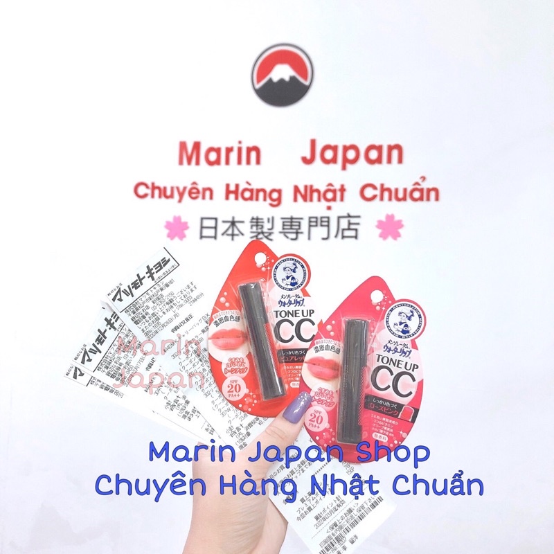 Thần Tượng BTS Dùng son Hot Son dưỡng có màu Tone Up CC của Mentholatum Nhật Bản Cheap moment BTS | BigBuy360 - bigbuy360.vn