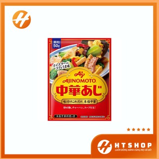 Hạt Nêm Vị Tôm Ajinomoto Nội Địa Nhật Bản Gói 50Gram