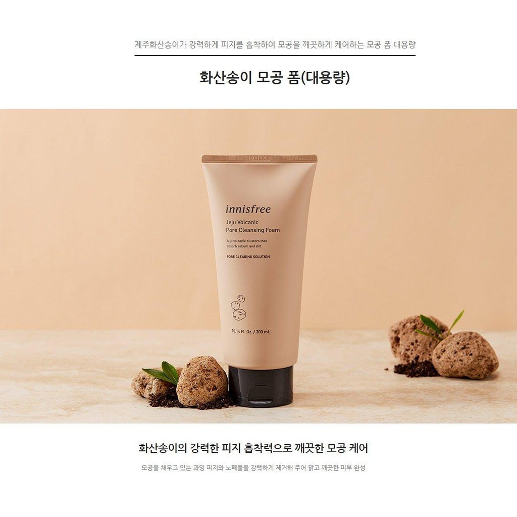 Sữa Rửa Mặt Tro Núi Lửa Innisfree Jeju Volcanic Pore Cleansing Foam Ex 150ml