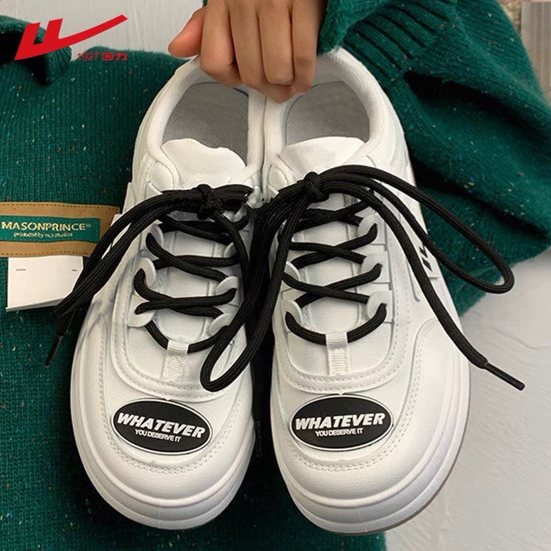 Giày nữ thể thao Tever độn đế cá tính