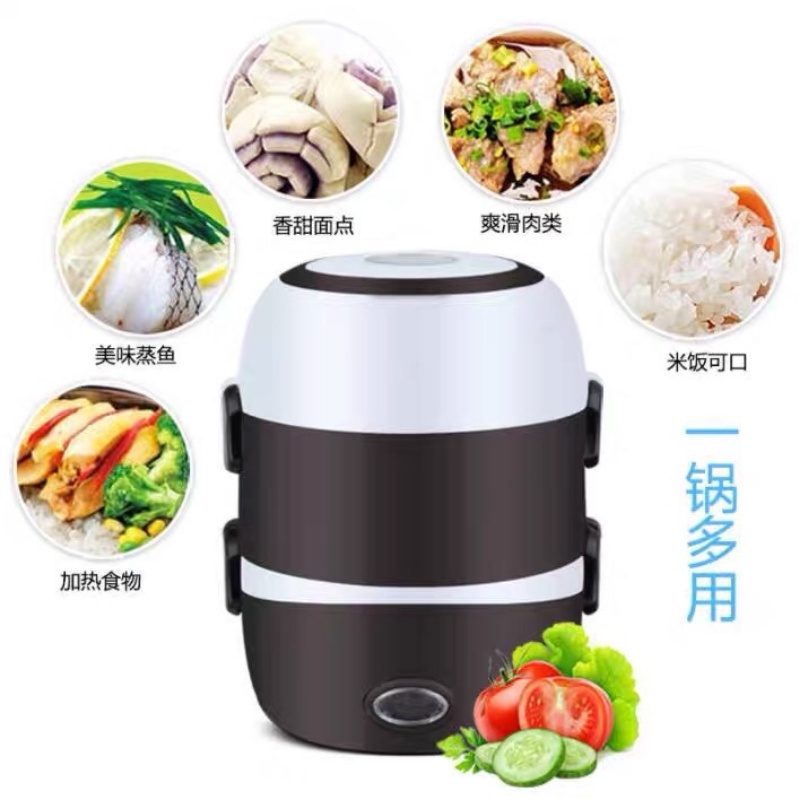 Hộp đựng cơm hâm nóng cắm điện 3 tầng, cặp lồng cơm văn phòng giữ nhiệt, hâm nóng nhanh thức ăn lõi inox cao cấp A31