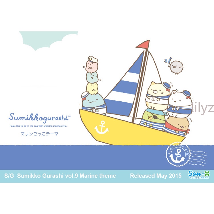 Móc Khóa Búp Bê Sumikko Gurashi Nhồi Bông Mềm Mại Đáng Yêu