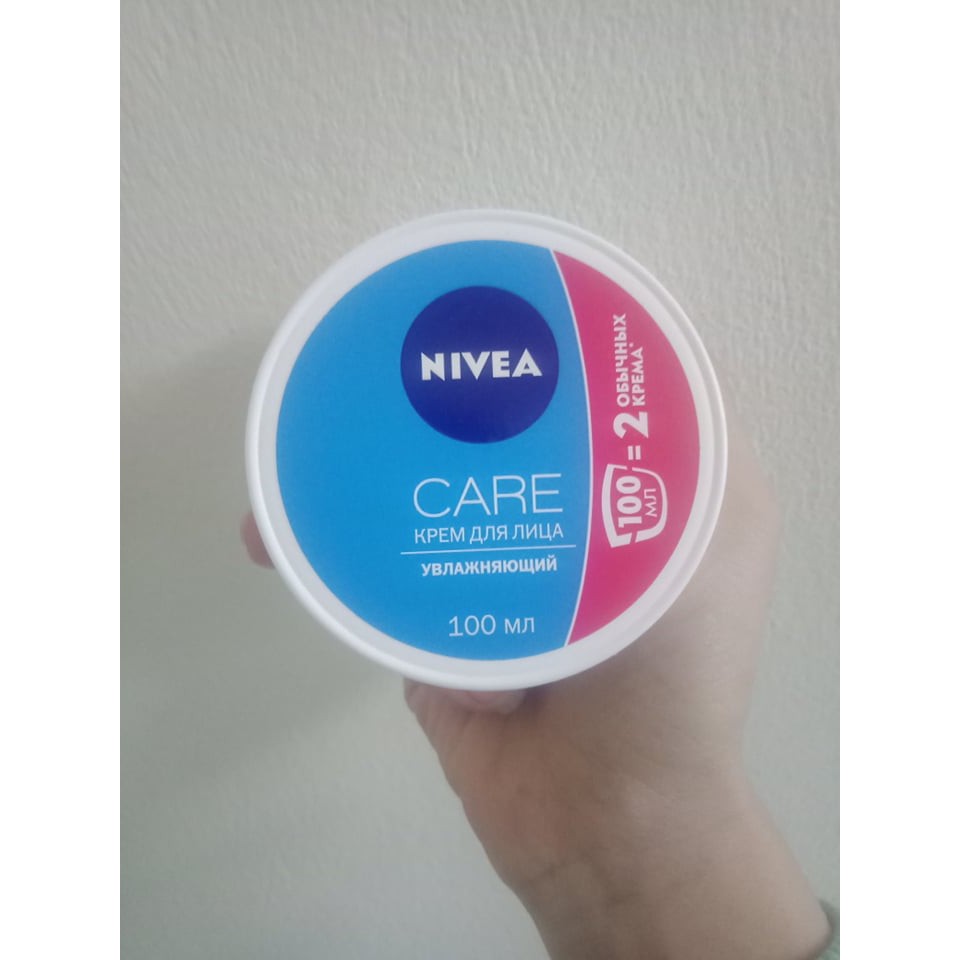 Kem dưỡng làm mềm da NIVEA care 100ml - Mẫu mới vượt trội hơn