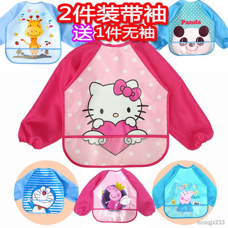 ☞₪✵Yếm Ăn Sát Nách Chống Thấm Nước Chuyên Dùng Cho Bé | BigBuy360 - bigbuy360.vn