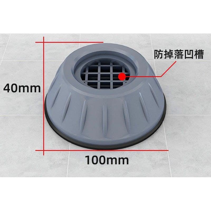 ĐẾ ĐỆM CAO SU KÊ CHÂN CHỐNG RUNG ĐA NĂNG CHO MÁY GIẶT TỦ LẠNH - 4 ĐẾ ĐỆM CAO SU 88295 SHOP BUÔN 88
